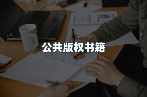 MOBI电子书